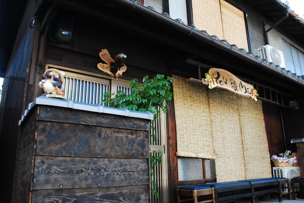 You En Me House Kyoto Exterior photo