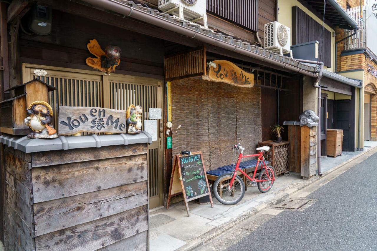 You En Me House Kyoto Exterior photo