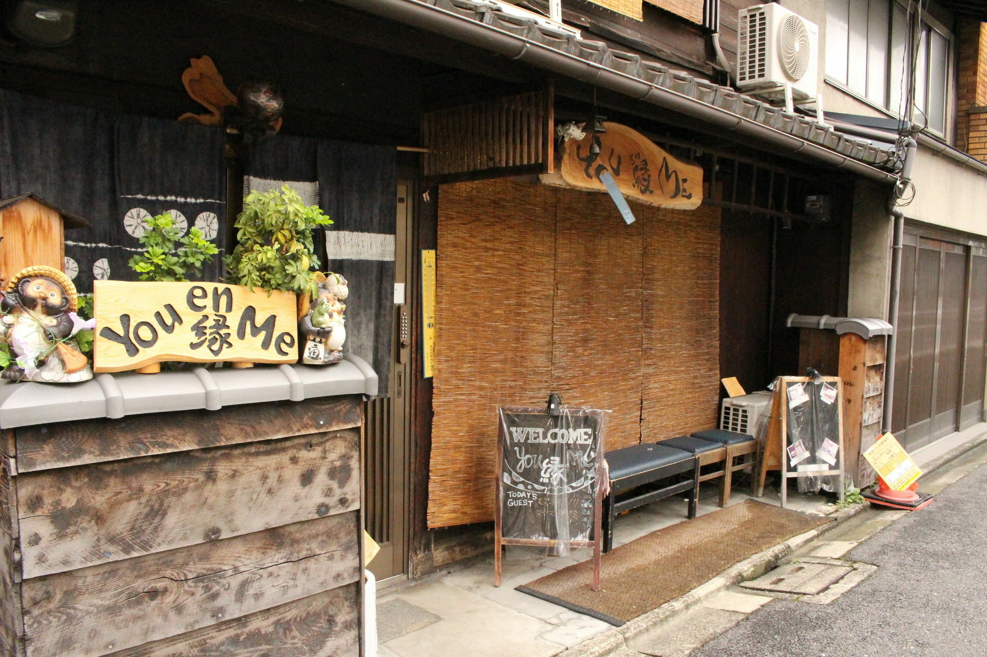 You En Me House Kyoto Exterior photo